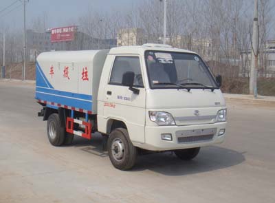 福銳密封式垃圾車2-3立方