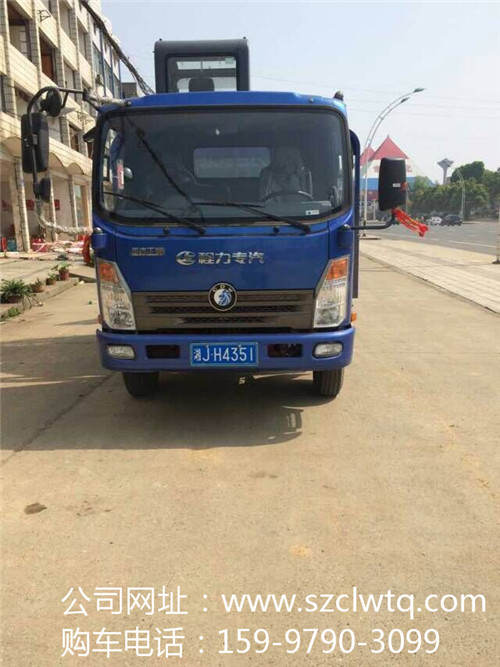 國四重汽王牌藍牌平板運輸車
