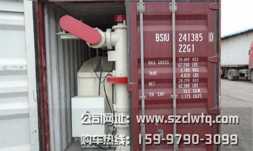 出口到亞洲3噸散裝飼料罐車裝集裝箱準(zhǔn)備漂洋過(guò)海