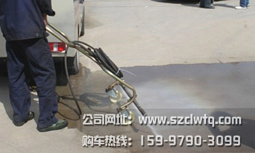 長安路面沖洗車配手推式噴槍沖洗路面（圖）