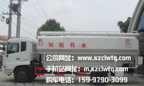 濮陽市領(lǐng)銳牧業(yè)訂購散裝飼料車
