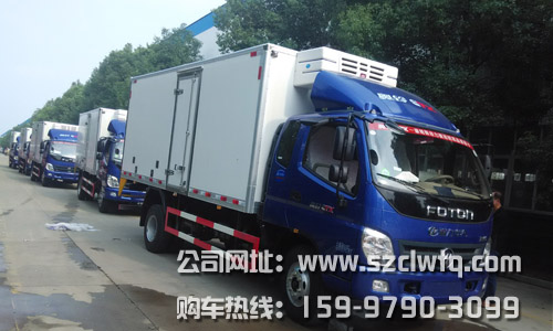 福田奧鈴冷藏車