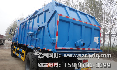 東風(fēng)153前翻蓋帶對(duì)接密封自卸式垃圾車(chē)