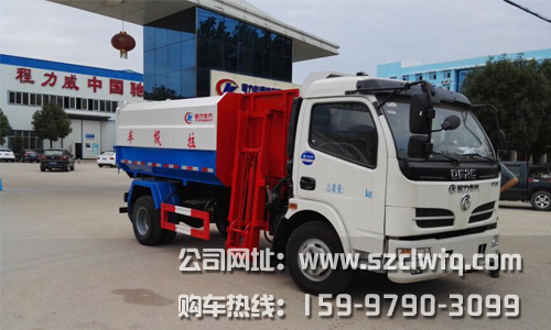 東風(fēng)多利卡8方側(cè)裝掛垃圾車