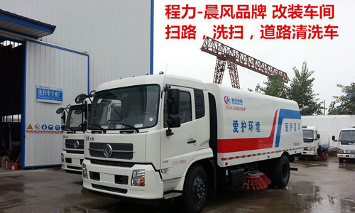 東風天錦道路清掃車圖片
