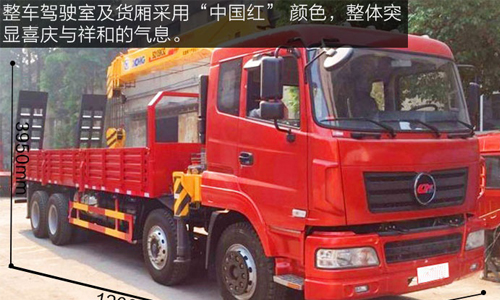 楚風(fēng)前四后八12噸直臂隨車吊圖片