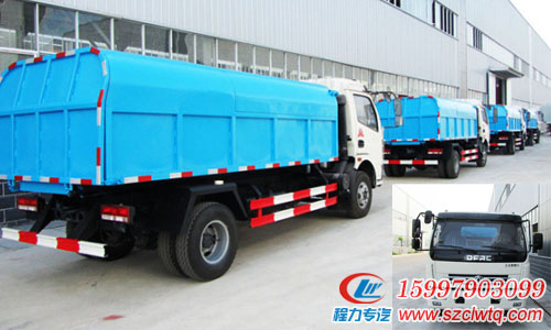 東風(fēng)多利卡密封自卸式垃圾車