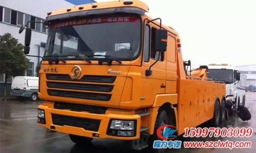 陜汽德龍拖吊連體式清障車