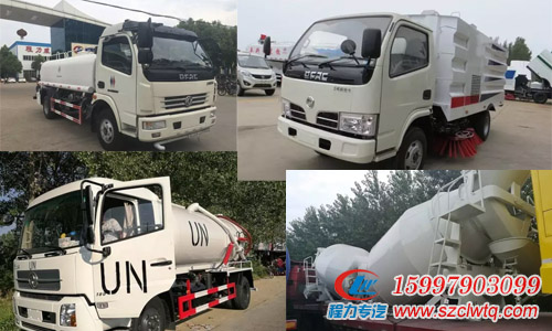 湖北程力出口車(chē)型