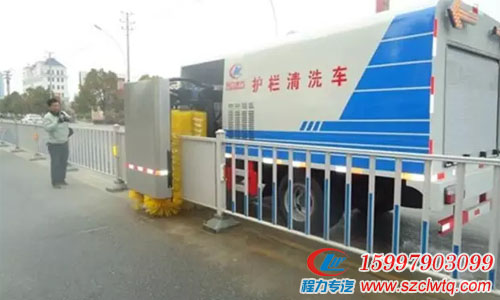 護欄清洗車